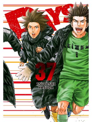 cover image of DAYS, Volume 37